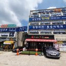 삼성연합한의원 이미지