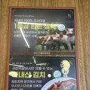 구리돌다리 맛있는 족발 매콤족발