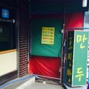 부산찐빵 이미지