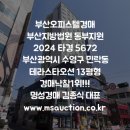 (주)테라스타 이미지