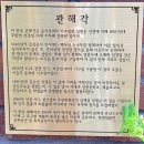 오담커피 | [내돈내산/인천] 아이와 가기 좋은 한옥 카페 오담 방문 후기