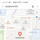 효성 현대4차아파트 이미지