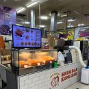 내가꼬신닭 이미지