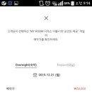 바로 호텔 이미지