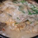 맛있는순대국 - 양주시 율정로 243 | 맛있는순대국