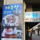 돈될놈 로데오점 네이버블로그