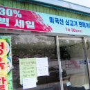 에이미트 - 거제시 고현로 92-1 | 에이미트