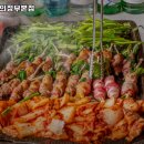 천포회관 이미지