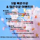 쉐프삼촌 이미지