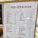 양동흡의 순쌀빵 베이커리카페