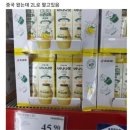 중국 수출용 바나나우유 이미지