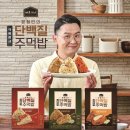 끼니끼니주먹밥