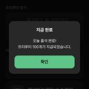 오늘은 제 막내딸아이 충주 경찰학교 입교하는 날이라 일찍 나섰네요 이미지