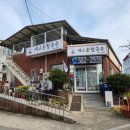 세교손칼국수 네이버블로그
