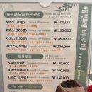 서귀포 서귀동 마사지샵 아로마 마사지 '패밀리아로마'