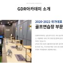 병점골프연습장 이미지