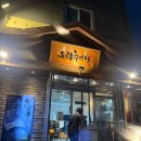 금곡대로 324번길 이미지