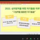 동부방역 세계타임즈