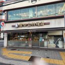 돈까스주는킹쓰면 이미지