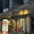 광진 아차산로53길 이미지