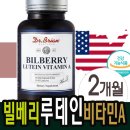 뉴골드헬스 이미지