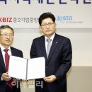 지식재산협동조합