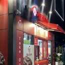 개꿀닭강정 - 용인시 기흥구 기흥역로 63 | 개꿀닭강정