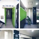 연세그린내과의원 이미지