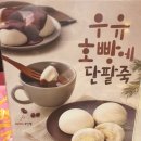 이디야(서일중앙점) 네이버블로그