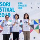 (재)파라다이스복지재단 이미지