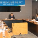 소임건설 이미지