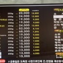 찬이네황소곱창 이미지