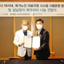 명지노인종합복지관 이미지