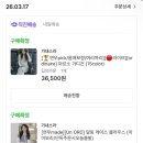 31 Page 호텔 | 🌷지그재그 3월 직잭팟🌷 66사이즈 봄 옷 쇼핑 후기 (반품템 / 추천템)