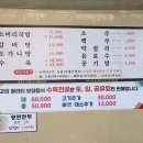 한우소머리국밥 이미지