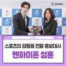 성훈스포츠