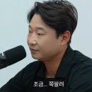 더 가인안마시술소 | 이천수 폭발한 그날, 축구팬들이 가장 분노한 건 '안마시술소'가 아니었다