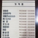 청마루건강기능식품