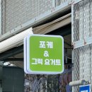 써니데이 인 잔다리 이미지