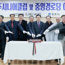 중앙 경로당 이미지