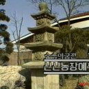 신신농장 이미지