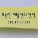 돈지봉공원 이미지
