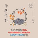 한마음안경원