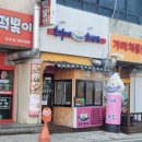 홍가네손만두 | 직산 만두 맛집 홍가네손만두 솔직후기 쫄면 매운맛 제대로
