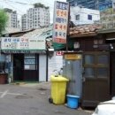 온분식 이미지