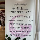 춘의역 (4번 출구) 이미지