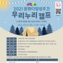 우리누리 이미지