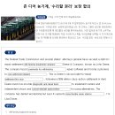 025)July 13th, 2026 'Deere&amp;Company, right-to-repair settlement' 이미지