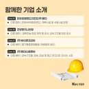 (주)하이콘코리아 네이버블로그