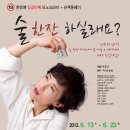 모노플레이